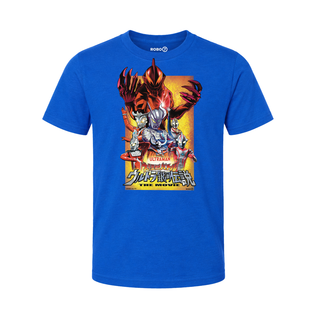 Ultraman Mega Monster Battle - YOUTH