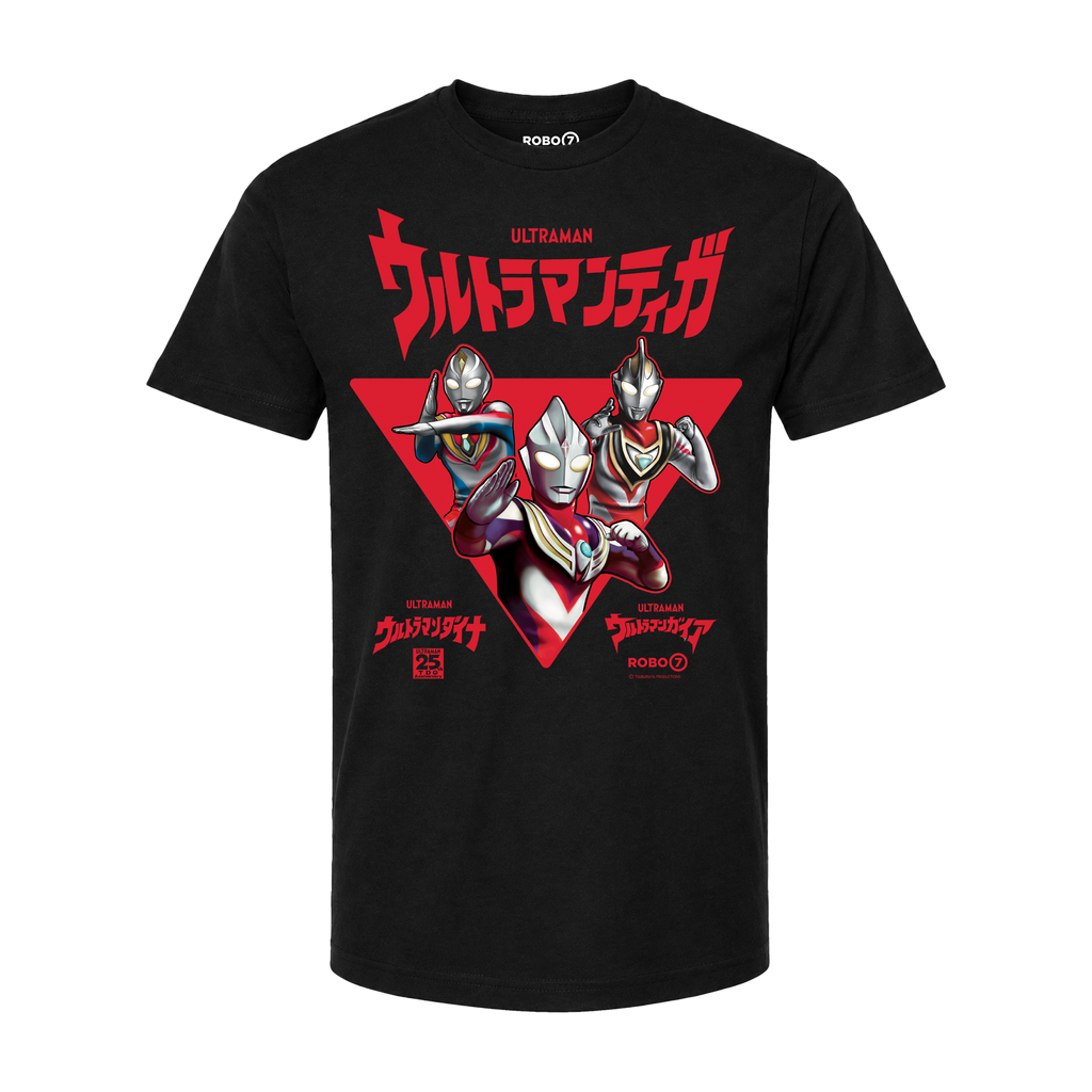 Ultraman Tiga Dyna Gaia