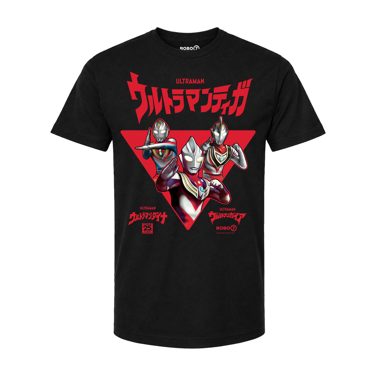 Ultraman Tiga Dyna Gaia