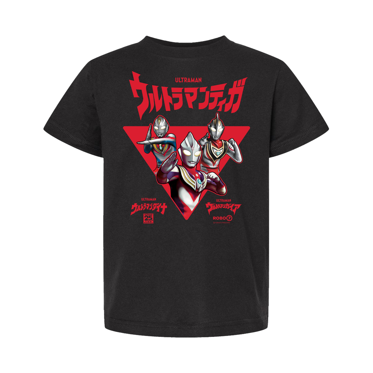 Ultraman Tiga Dyna Gaia - YOUTH