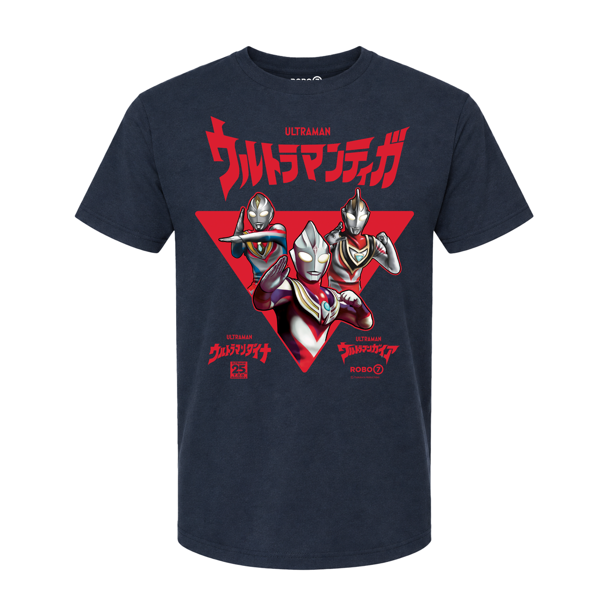 Ultraman Tiga Dyna Gaia