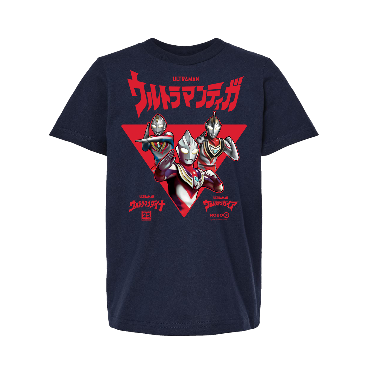 Ultraman Tiga Dyna Gaia - YOUTH