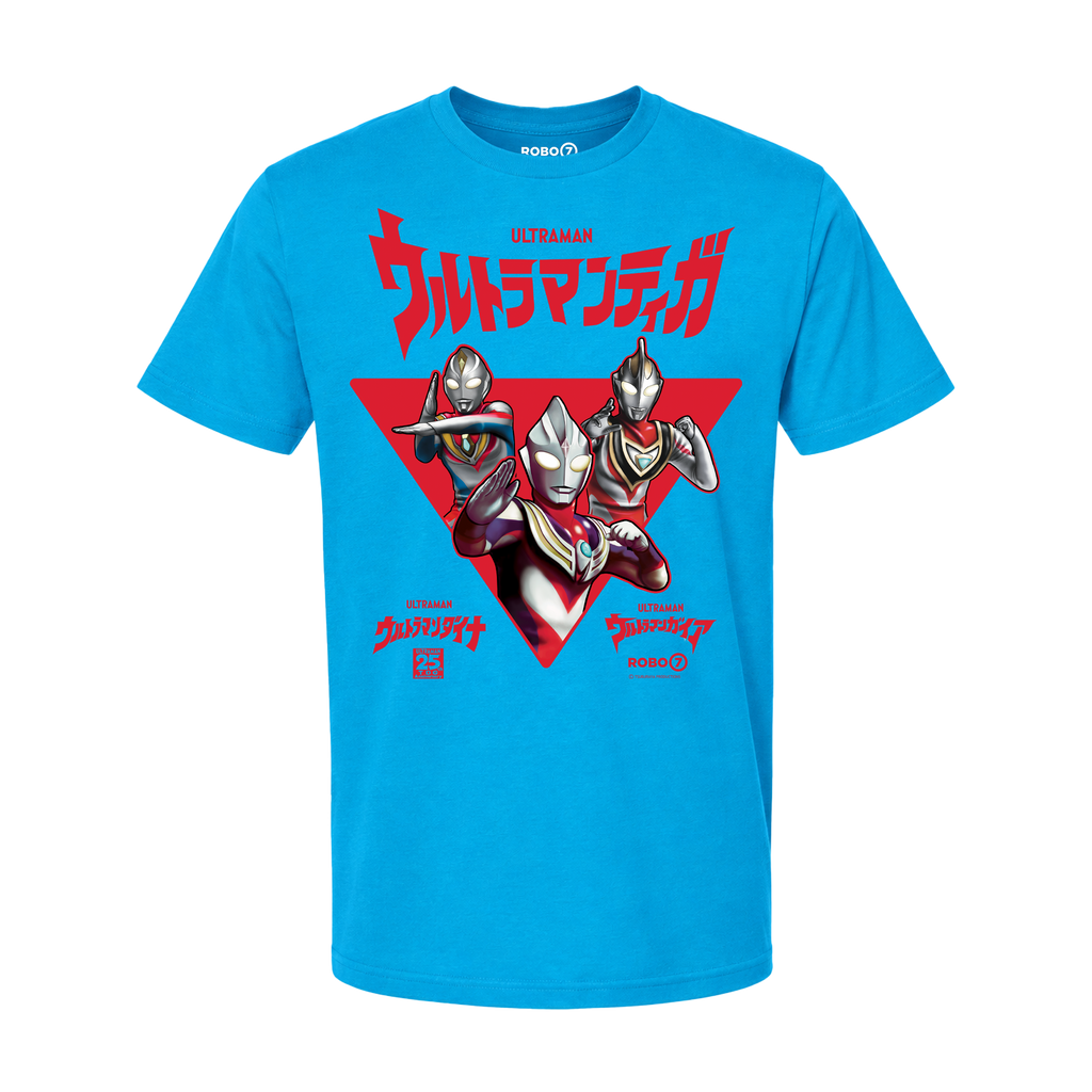 Ultraman Tiga Dyna Gaia