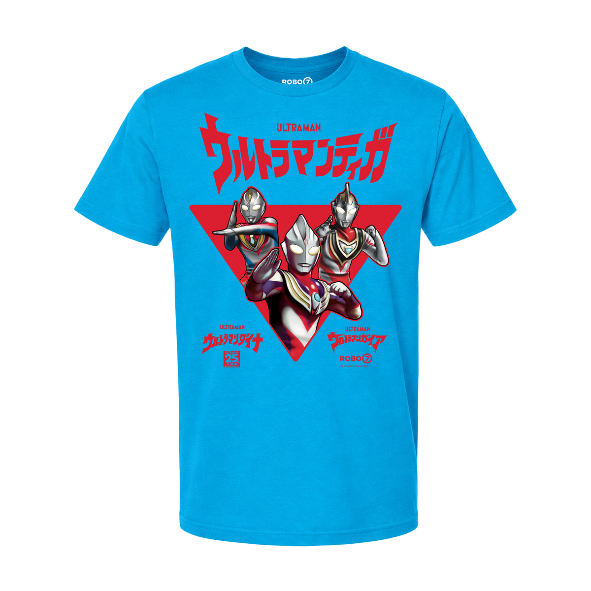 Ultraman Tiga Dyna Gaia