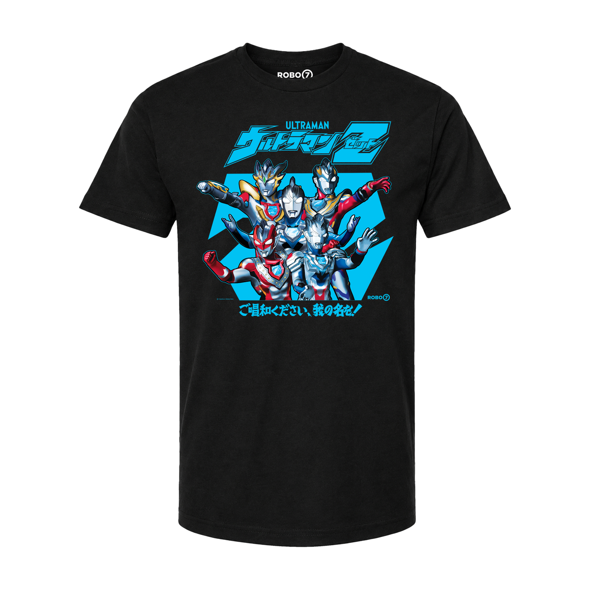 Ultraman Zett