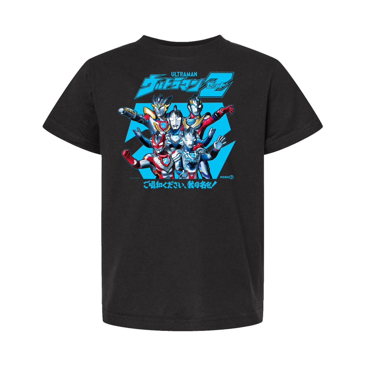 Ultraman Zett - YOUTH