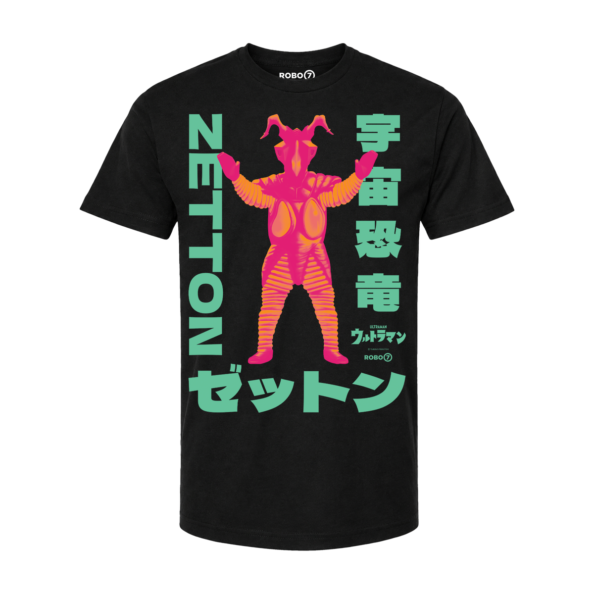 Ultraman Zetton