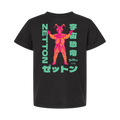 Ultraman Zetton - YOUTH