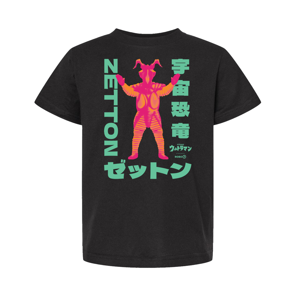 Ultraman Zetton - YOUTH