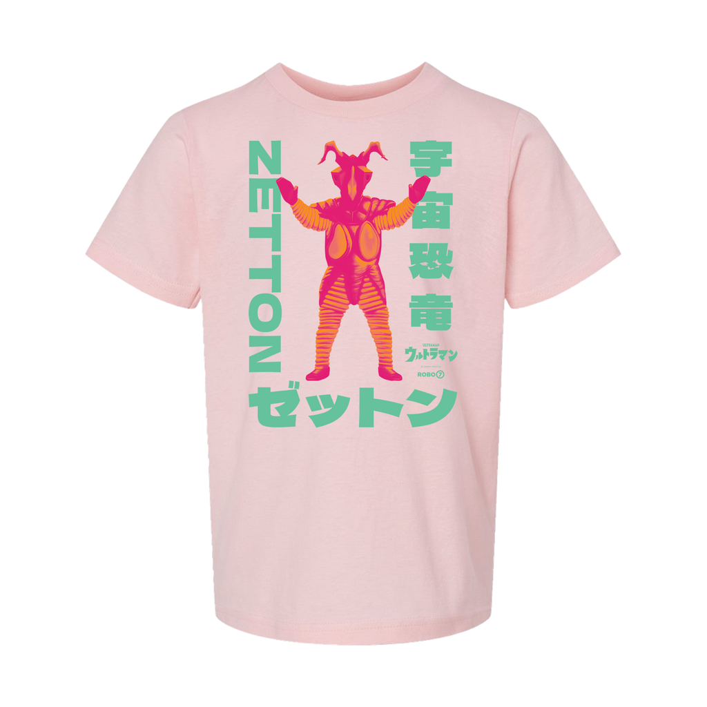 Ultraman Zetton - YOUTH