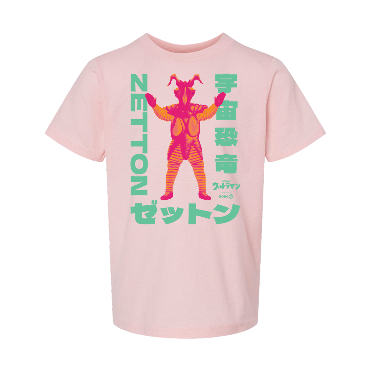 Ultraman Zetton - YOUTH