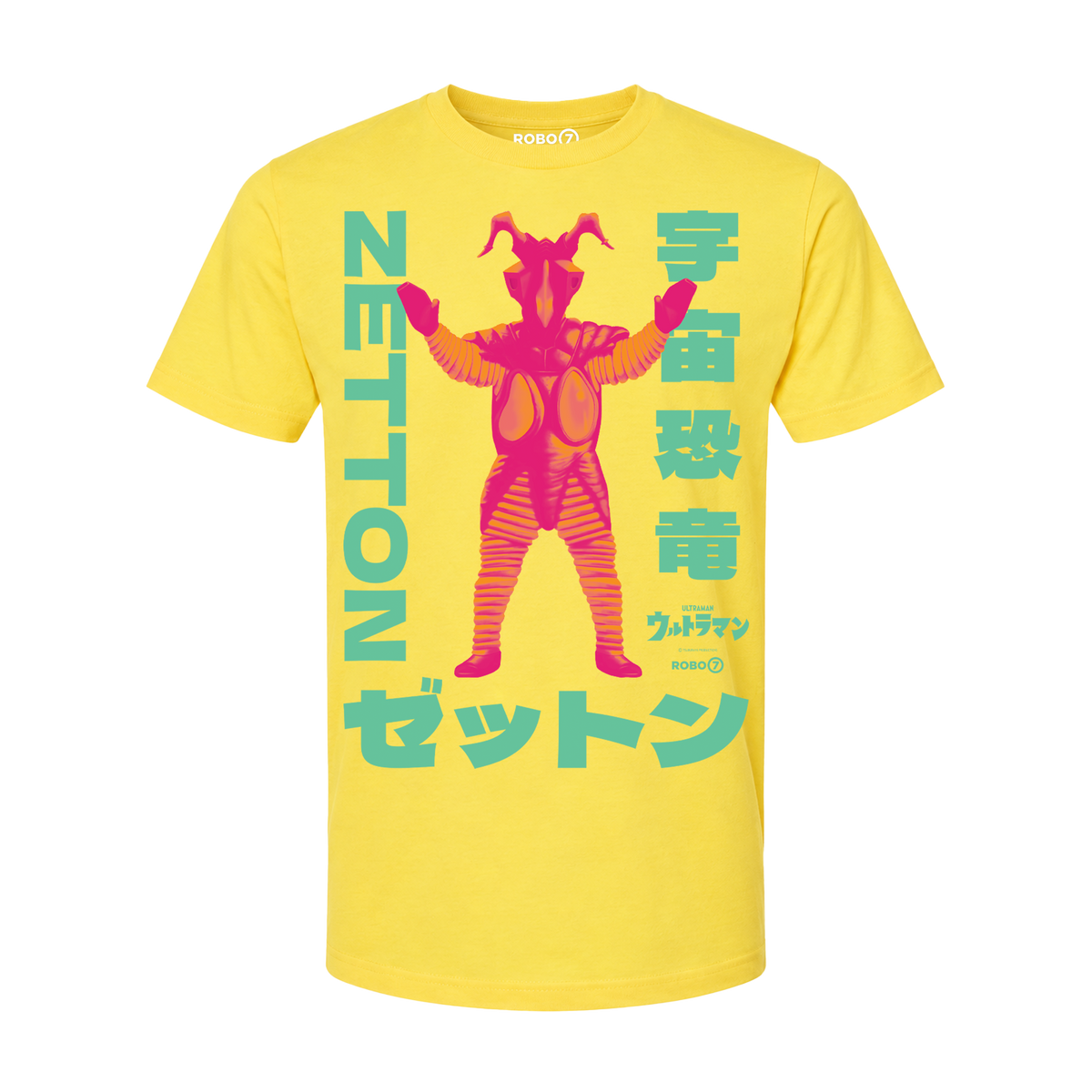 Ultraman Zetton