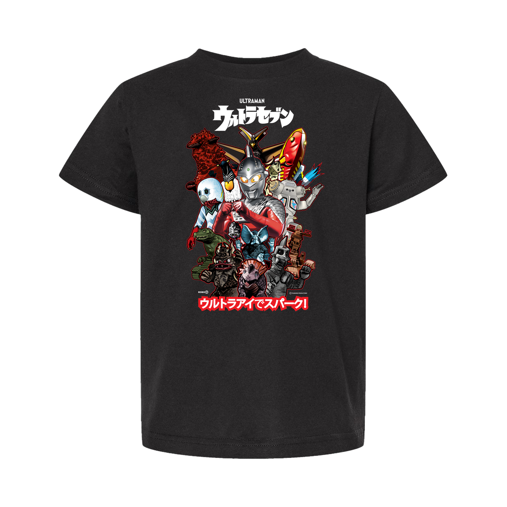 Ultraseven - YOUTH